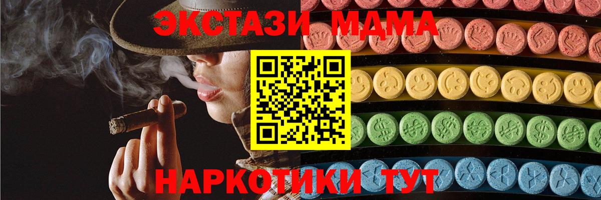 Ecstasy круглые Славянск-на-Кубани