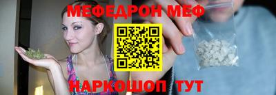мяу мяу мука Будённовск