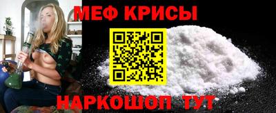 мяу мяу мука Будённовск