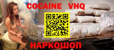 мяу мяу мука Будённовск