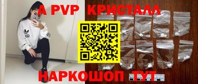 крисы Бузулук