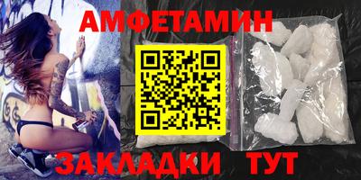 мяу мяу мука Будённовск