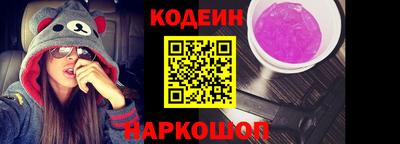мяу мяу мука Будённовск