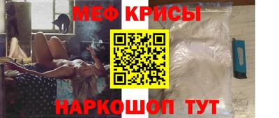 мяу мяу мука Будённовск