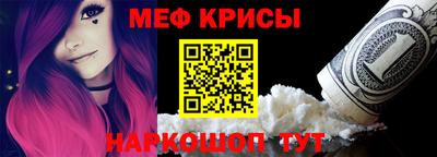мяу мяу мука Будённовск