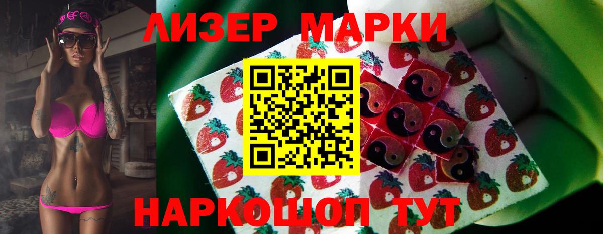Славянск-на-Кубани  ЛСД экстази  Вход с VPN  Лсд 25 экстази кислота 